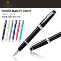 Bailey Light Refillable Fountain Presented in a Everyday Gift Box