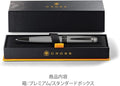Bailey Refillable Ballpoint Pen Presented in a Premium Gift Box